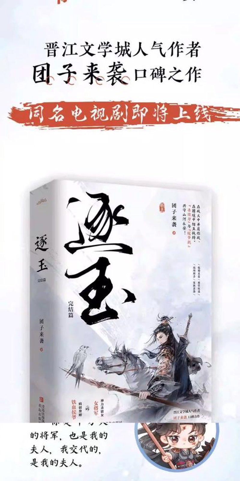新书推荐