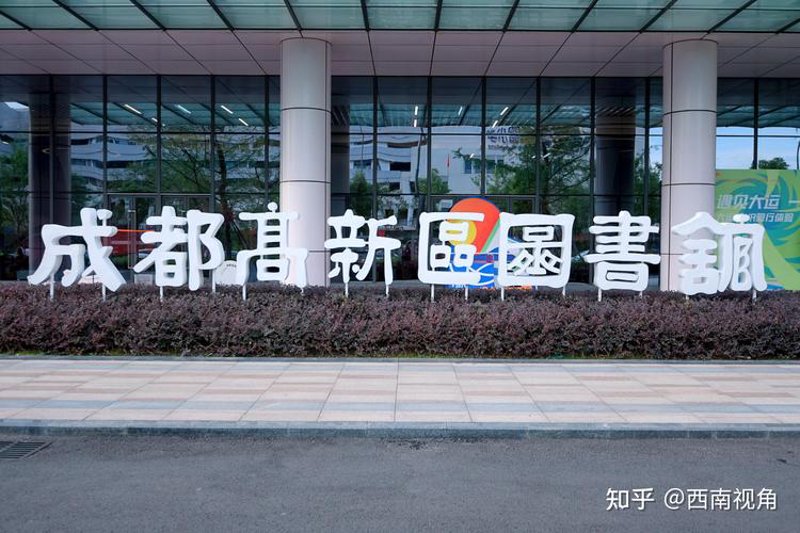 寻找智慧的港湾：锦江区书店指南